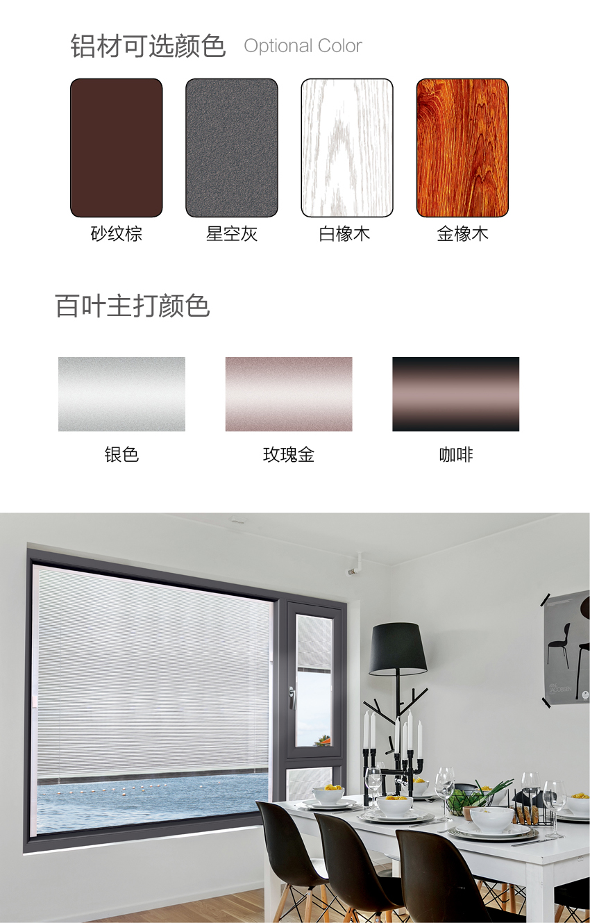 百叶玻璃窗系列.jpg